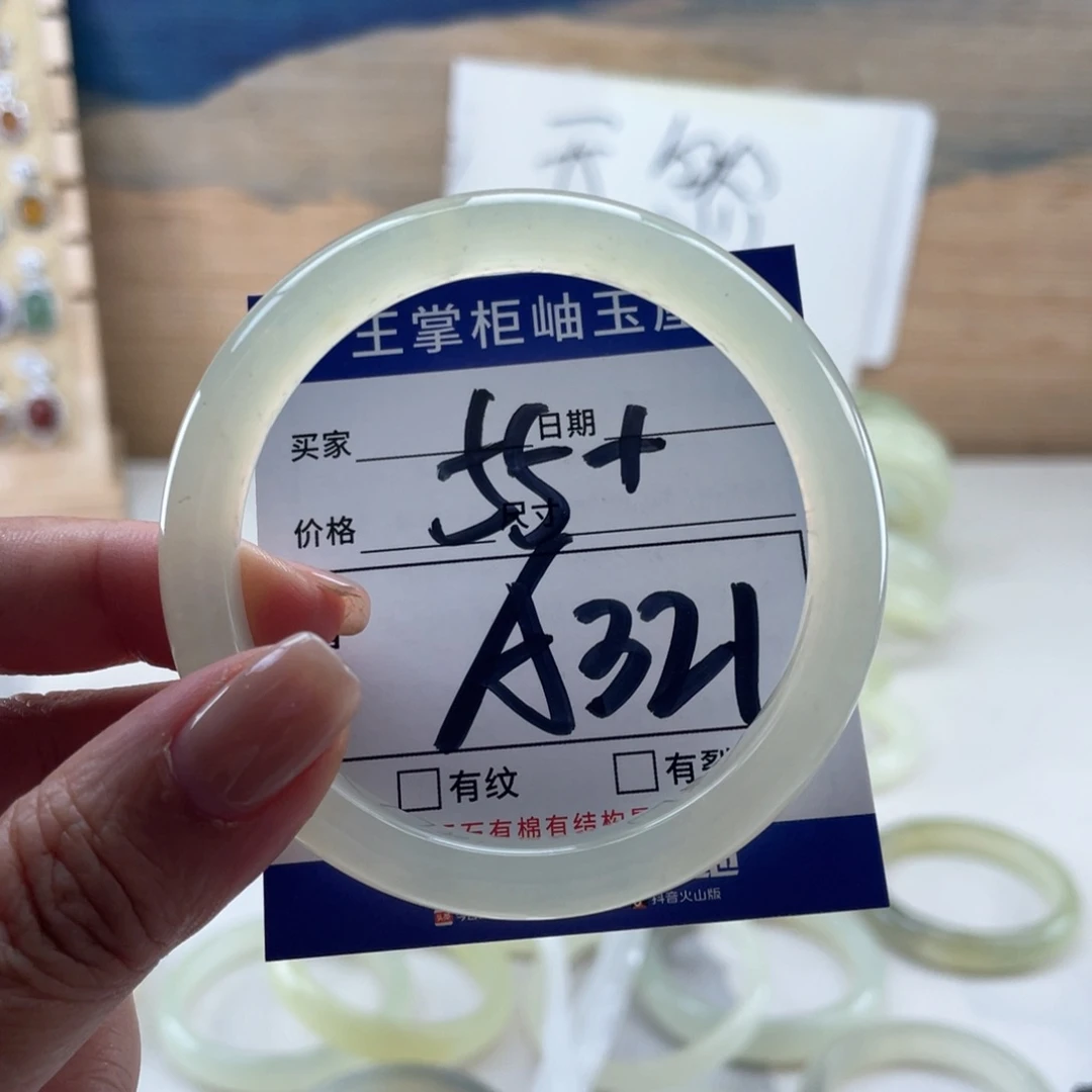 未镶嵌岫玉手镯手镯