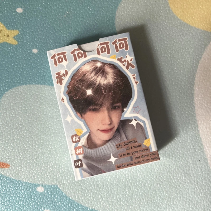 何秋事周边小卡片50张自制个人照片写真集镭射闪卡收藏生日礼物