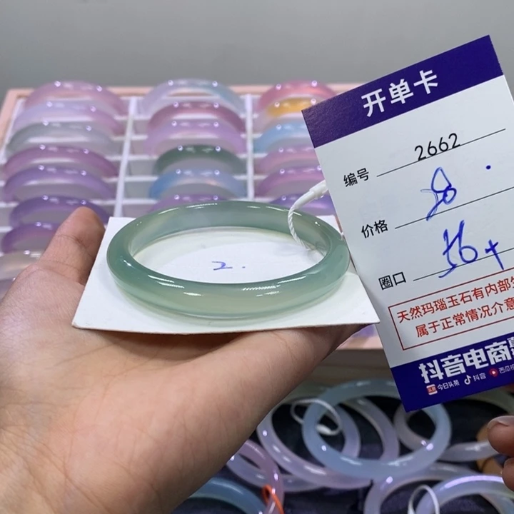 泡***妹玛瑙/玉髓未镶嵌手镯2662