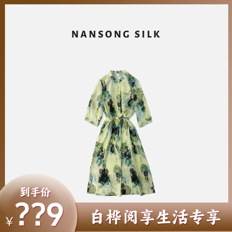 【 荷青 】品牌新款春装文艺印花长款连衣裙519886