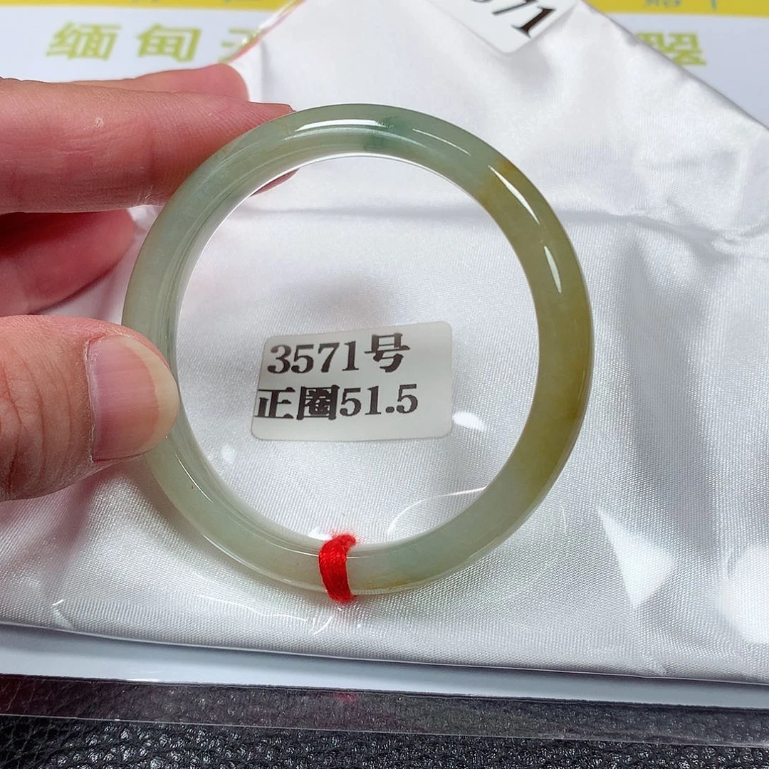 【闪购商品】翡翠手镯未镶嵌3571号