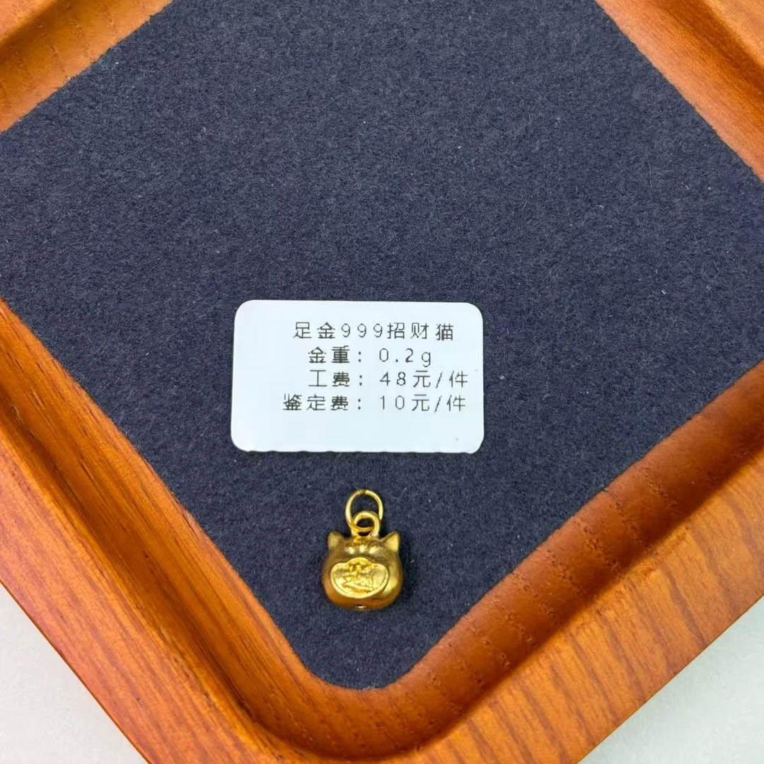 足金999招财猫WH1268