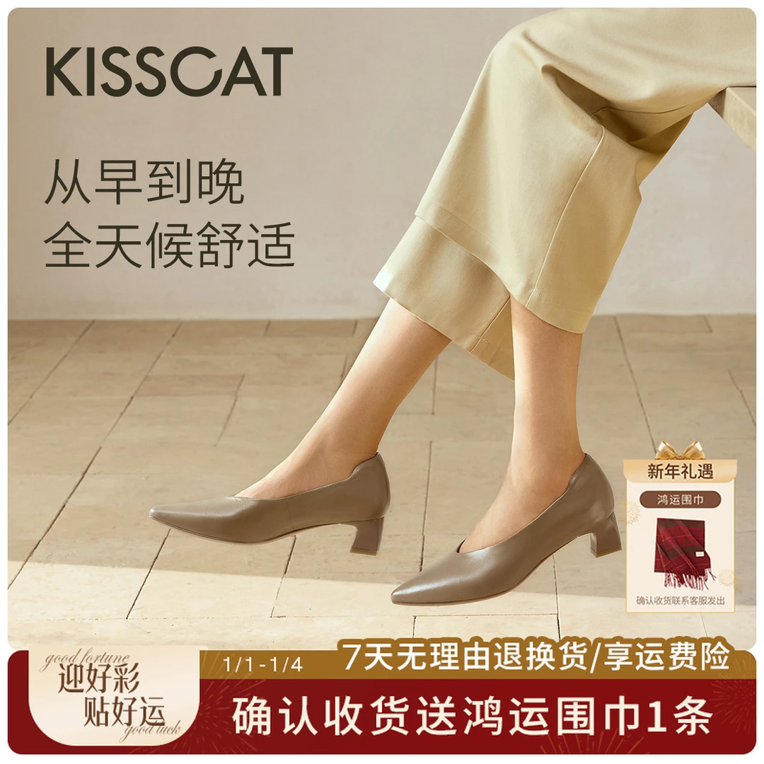 接吻猫【CAT猫掌奶奶鞋】25秋通勤时尚尖头浅口单鞋KA65513-10