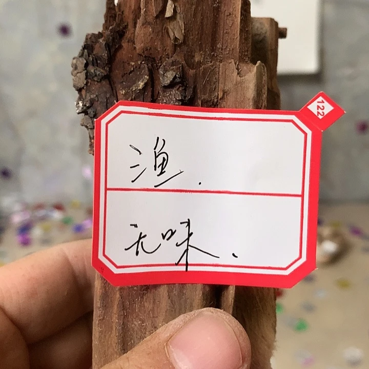 渔***大叶紫檀（黑酸枝木类）