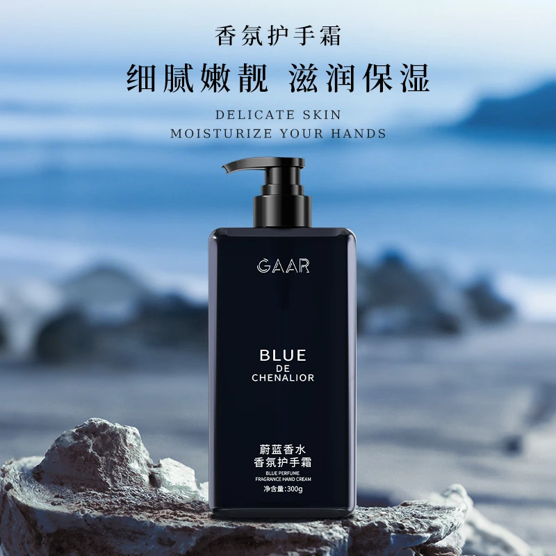 蔚蓝香氛护手霜持久留香滋润保湿嫩滑肌肤改善粗糙呵护双手嫩肤