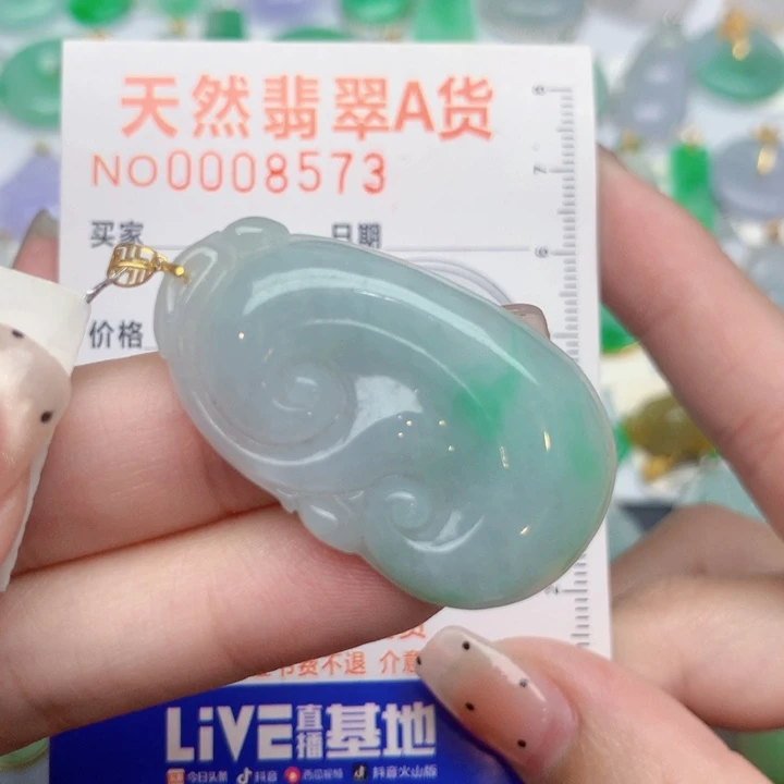 翡翠18K金镶嵌颈饰如意