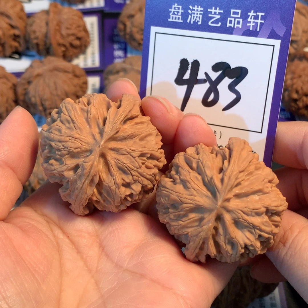 把件文玩核桃483苹果园4.4