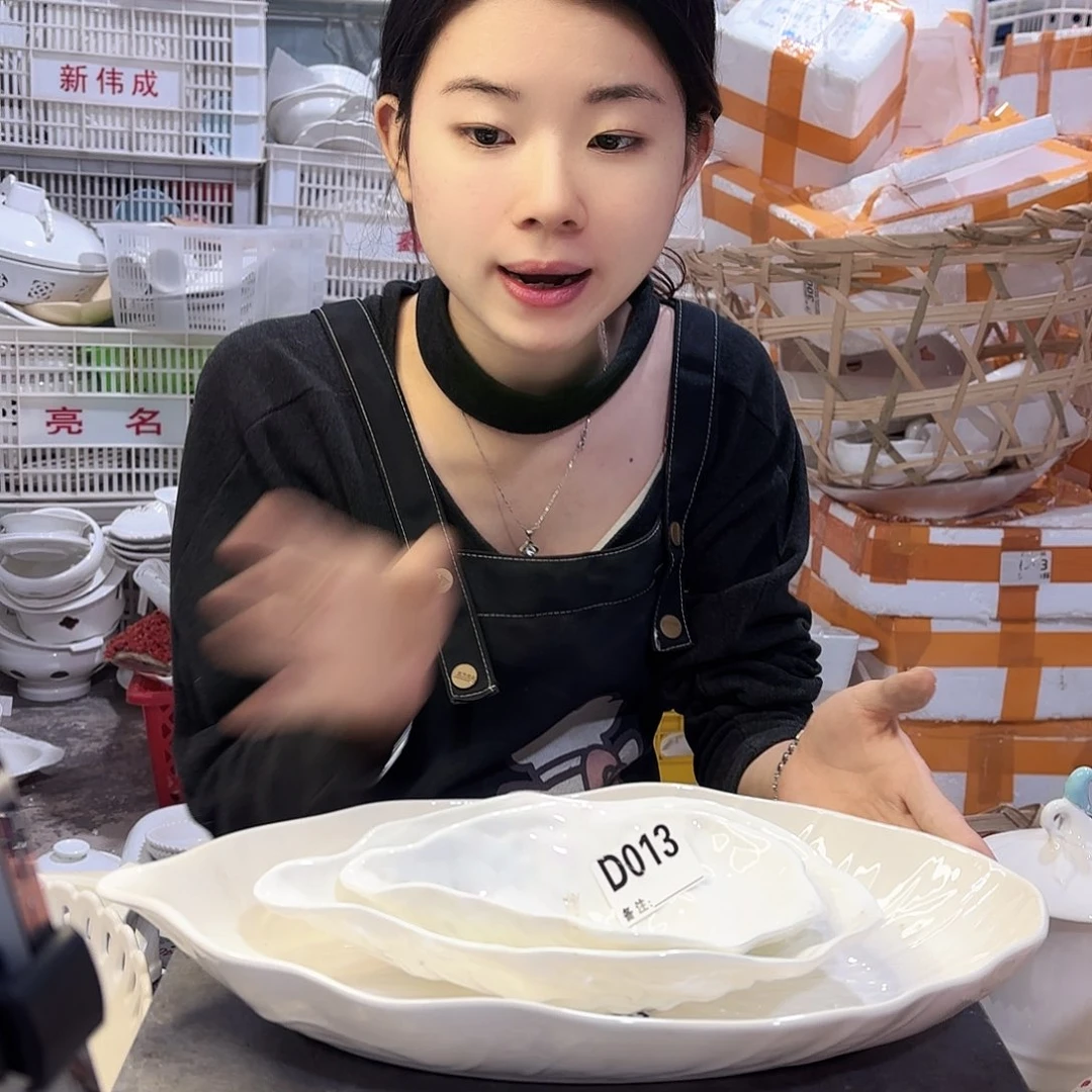 盘微瑕产品……两件套