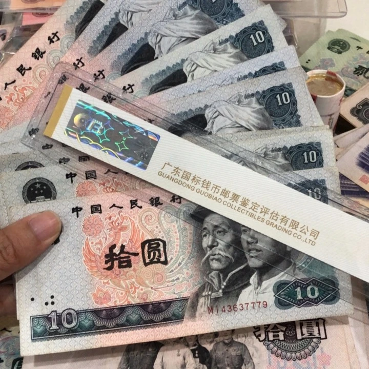 8010十张不挑，旧品保真