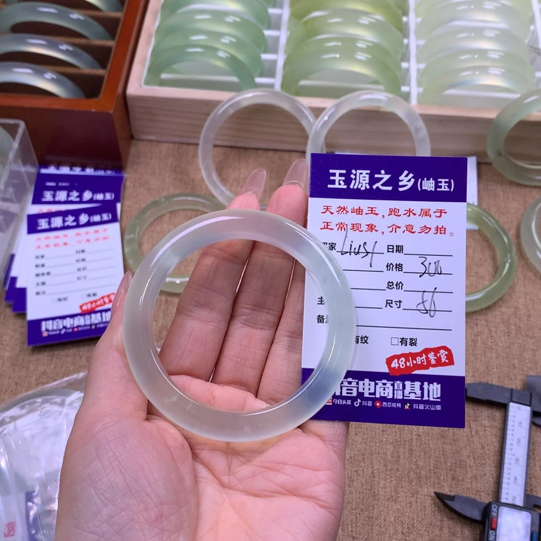 蛇纹石玉未镶嵌手镯-****^