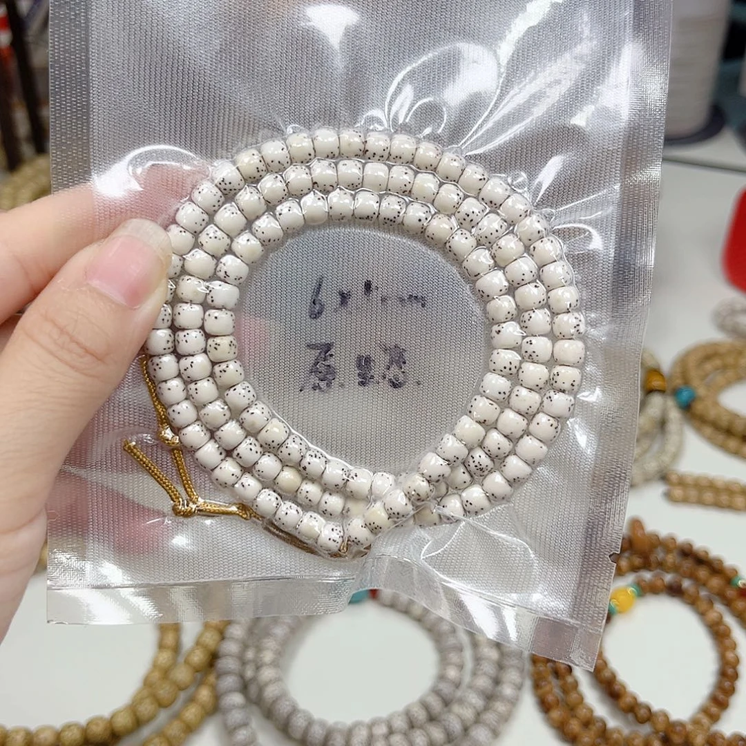 @***娜手串星月菩提星月菩提子原生态