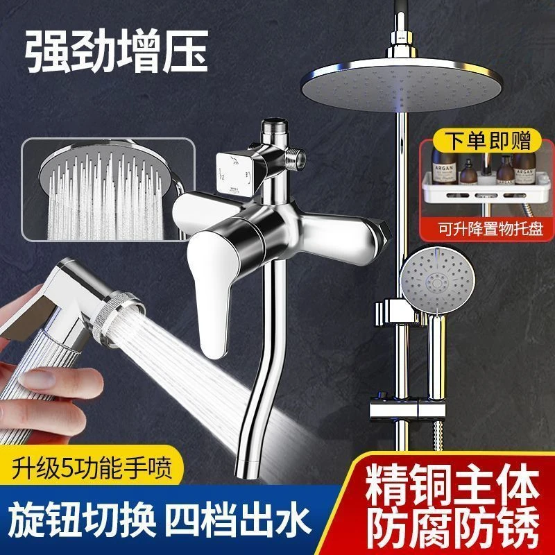 JMNWN精铜冷热花洒淋浴套装家用卫浴卫生间一体式枪灰增压喷