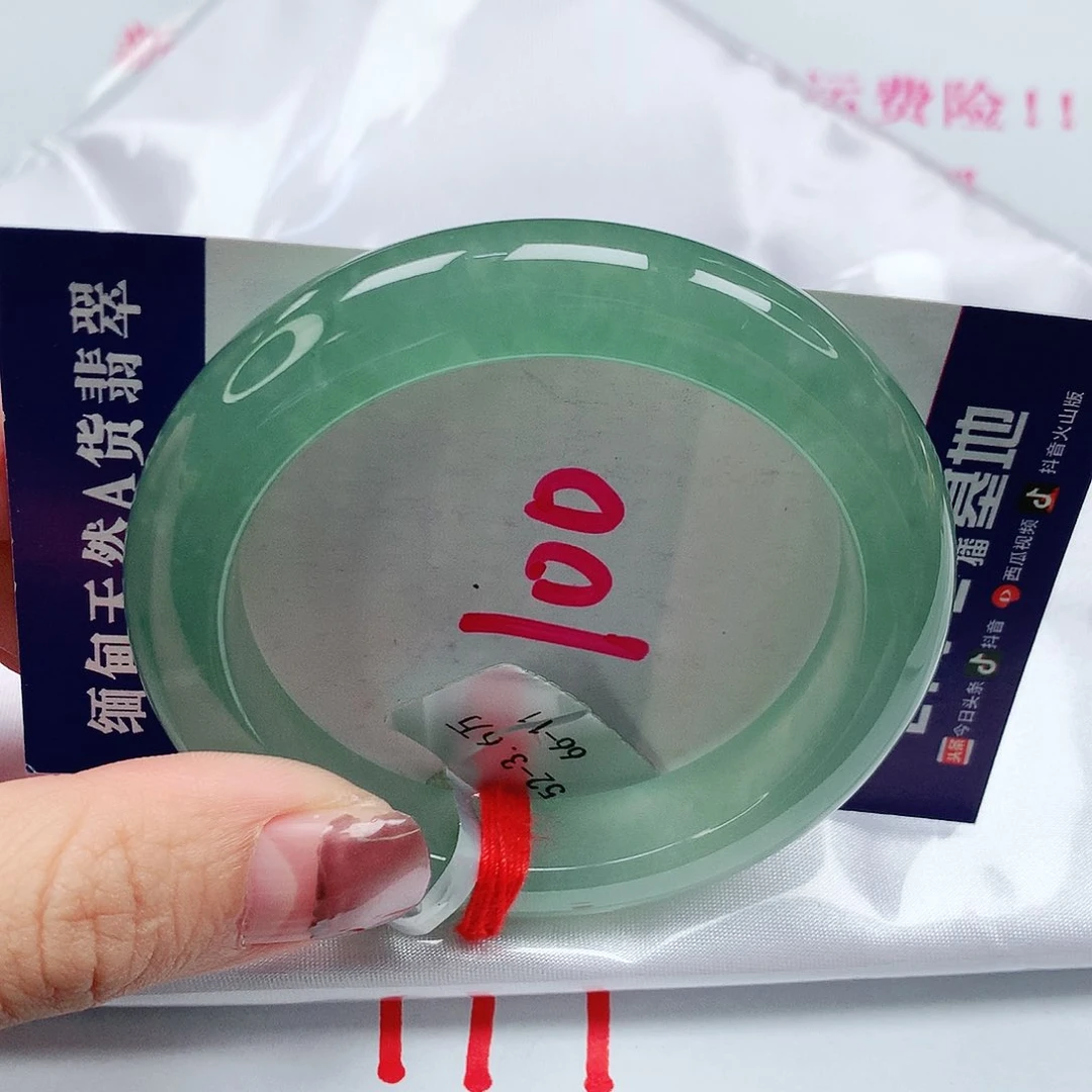 翡翠手镯未镶嵌52圈缅甸天然翡翠A货