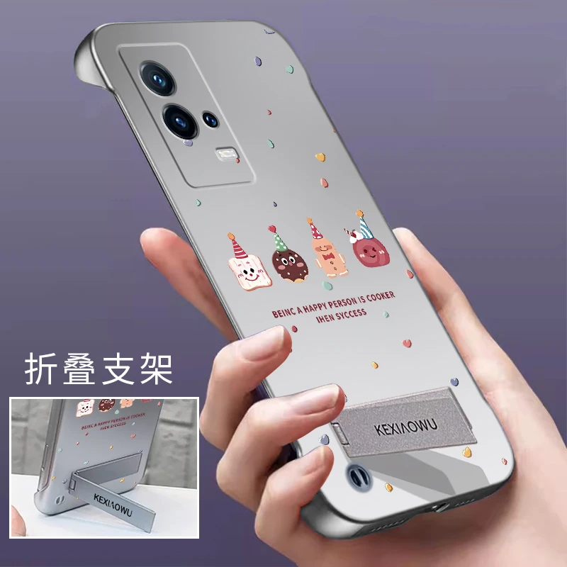 适用VIVOIQOO8无边框iqoo8pro手机壳新款超薄支架亲肤感散热饼干