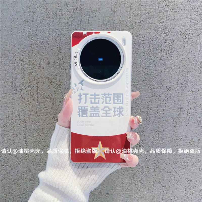 (vivoX100系列)磨砂彩银适用vivoX100/X100Pro/vivoX100s手机壳潮