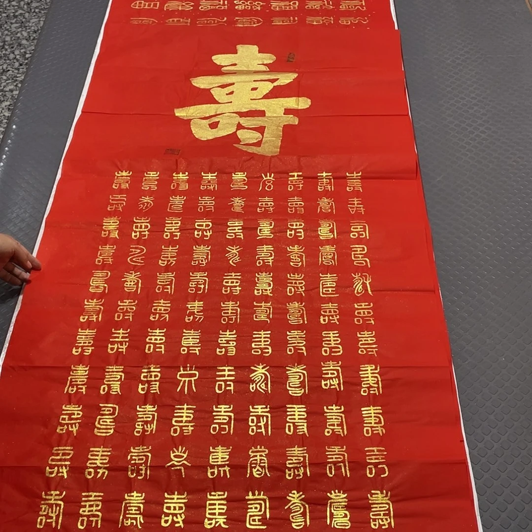 书法老师真人手写王打包