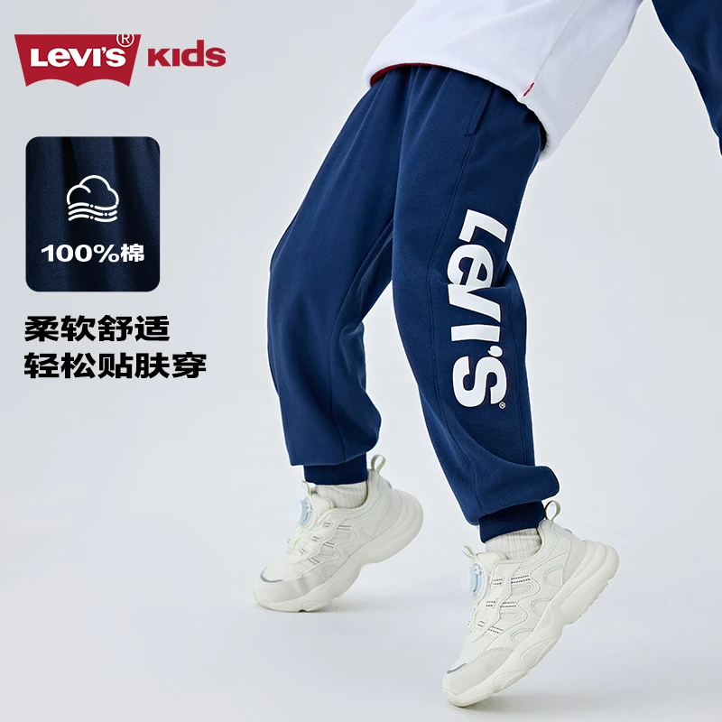 Levi's/李维斯男童胖童春季新款针织休闲裤舒适童装长裤N230