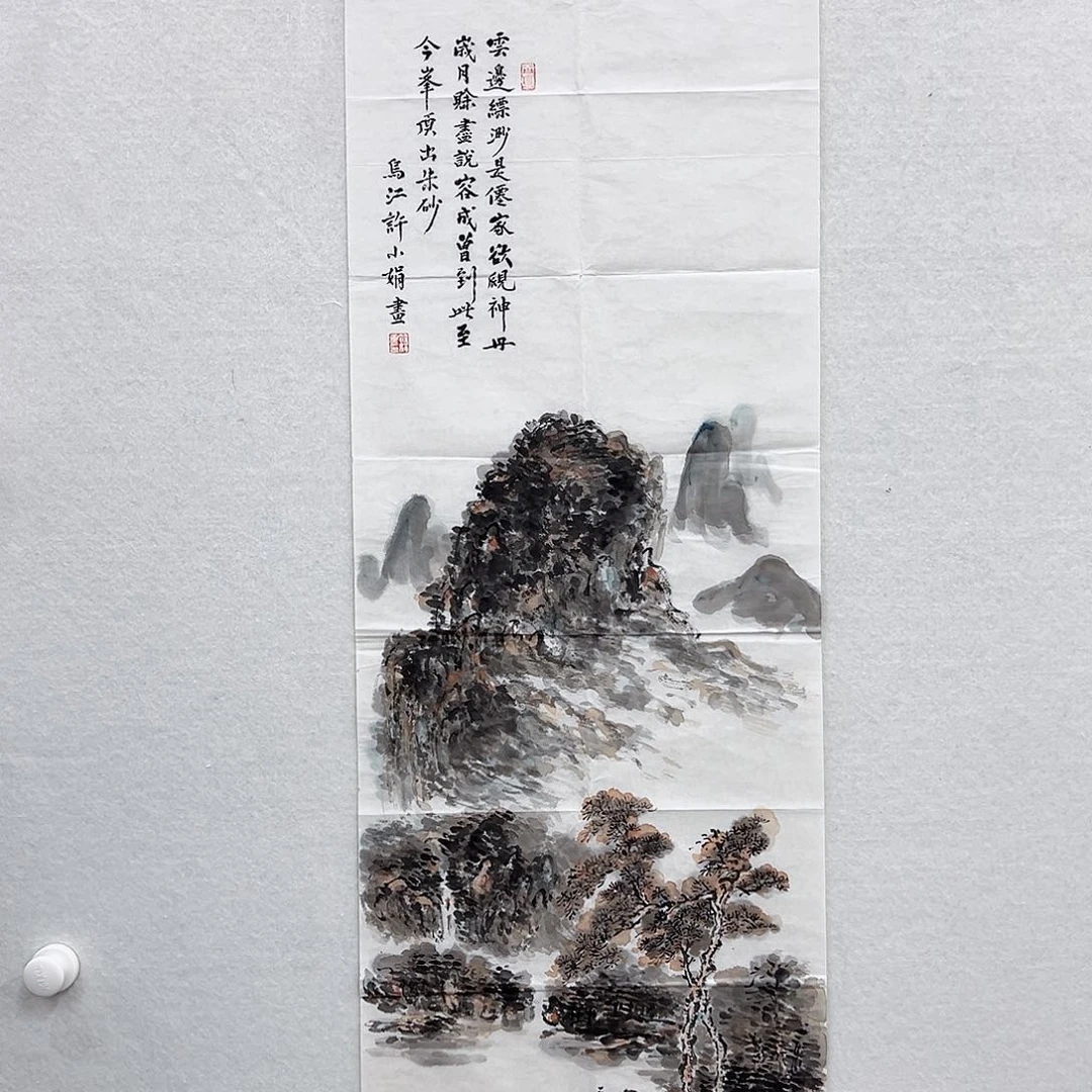 书法汉墨轩书画作品