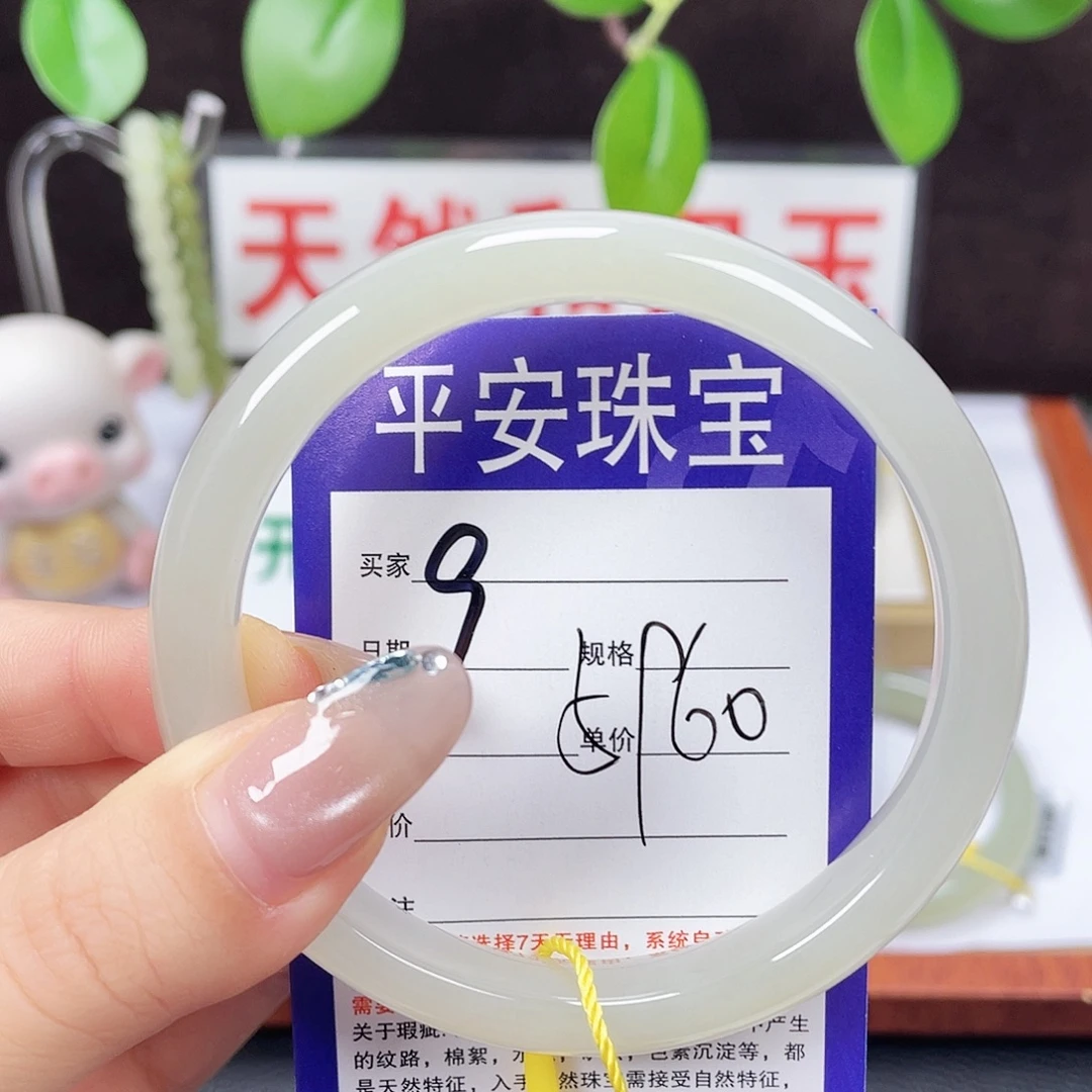 未镶嵌手镯和田玉