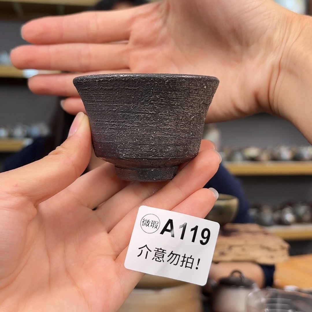 坭兴陶柴烧全手工原矿泥料杯