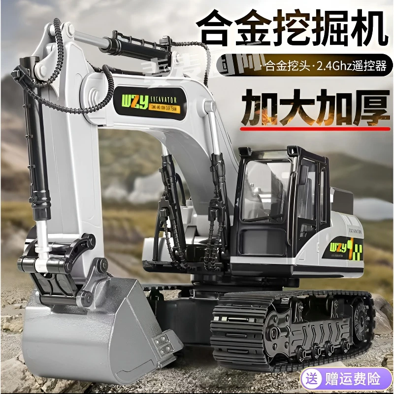 超大号合金编程遥控挖土机益智玩具车男孩挖掘机工程车大全合金头