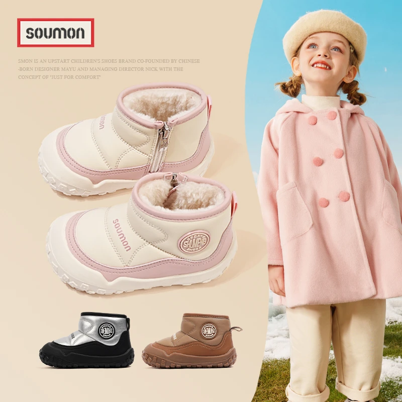 女童雪地靴2025新款儿童矮帮棉靴防滑短靴宝宝靴子男小童加绒冬靴