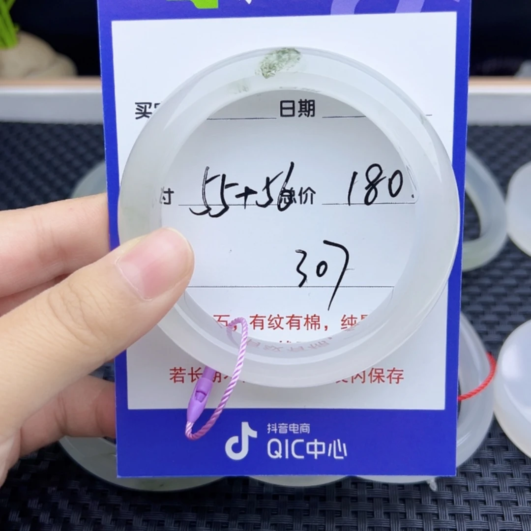 石英质玉（金丝玉）未镶嵌手镯