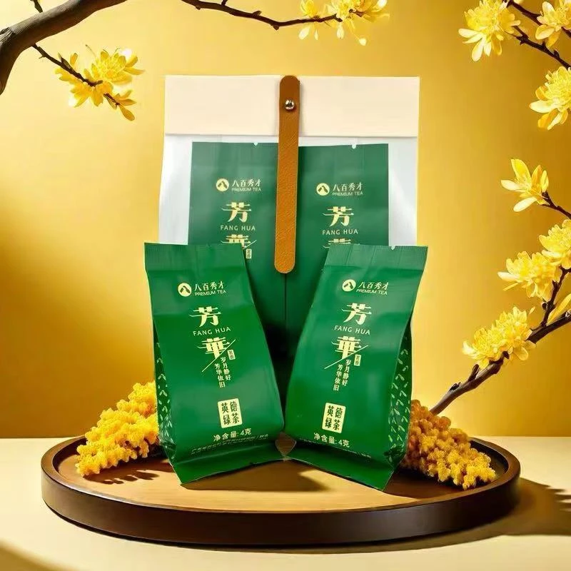 八百秀才芳华系列品牌经典 鲜嫩品质生态头春绿茶品鉴装