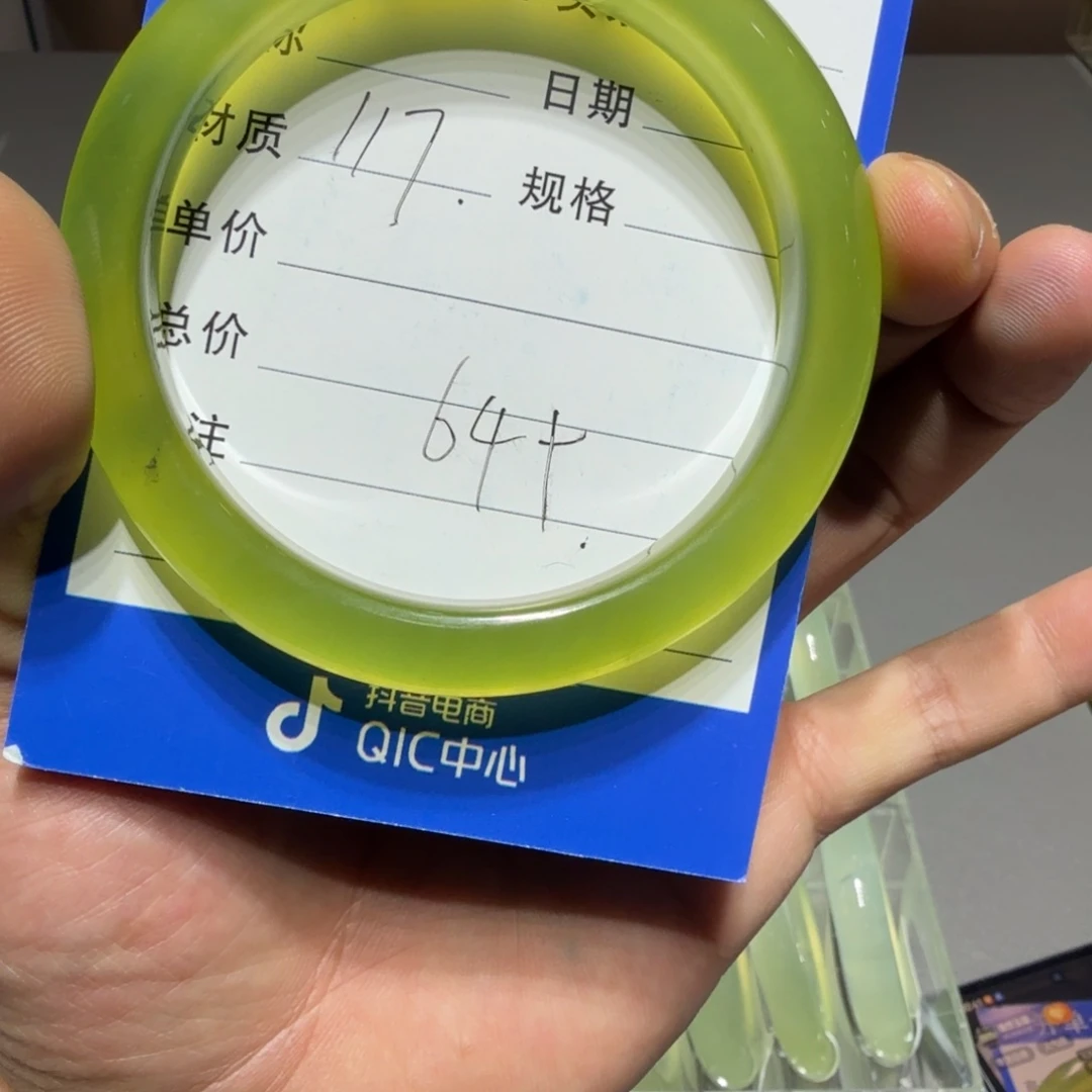 蛇纹石玉合金手镯