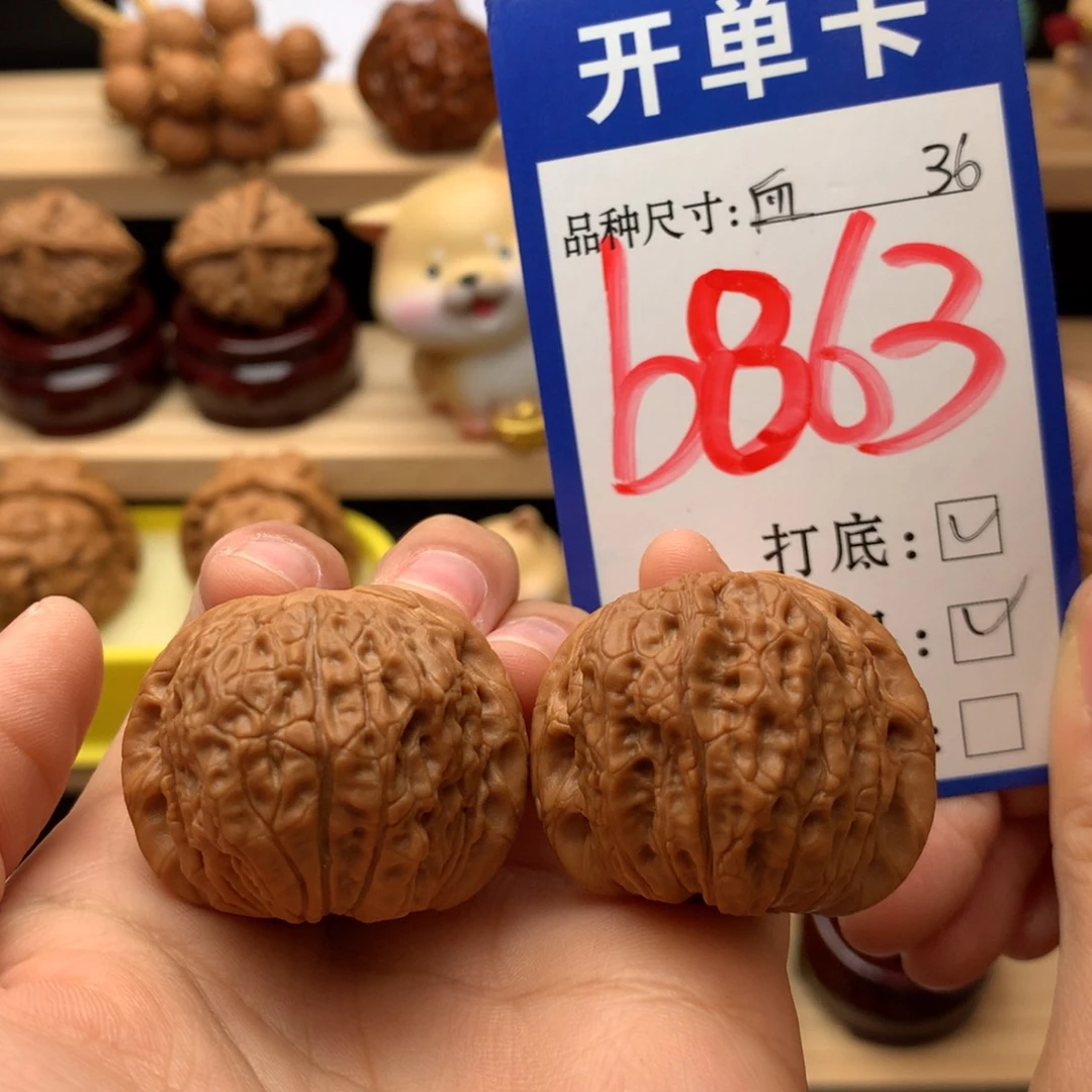 吊坠文玩核桃血麒麟36尺全品