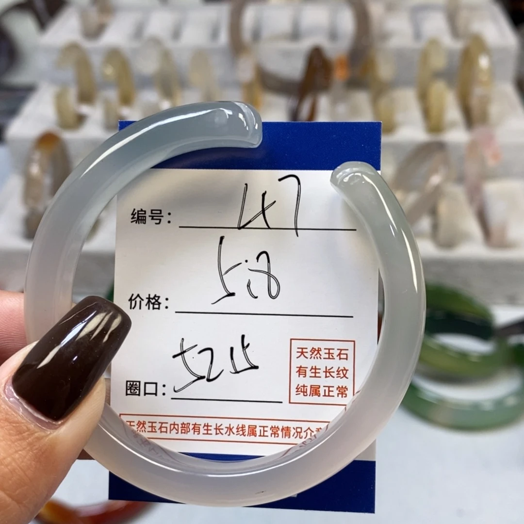 手镯玛瑙/玉髓未镶嵌49