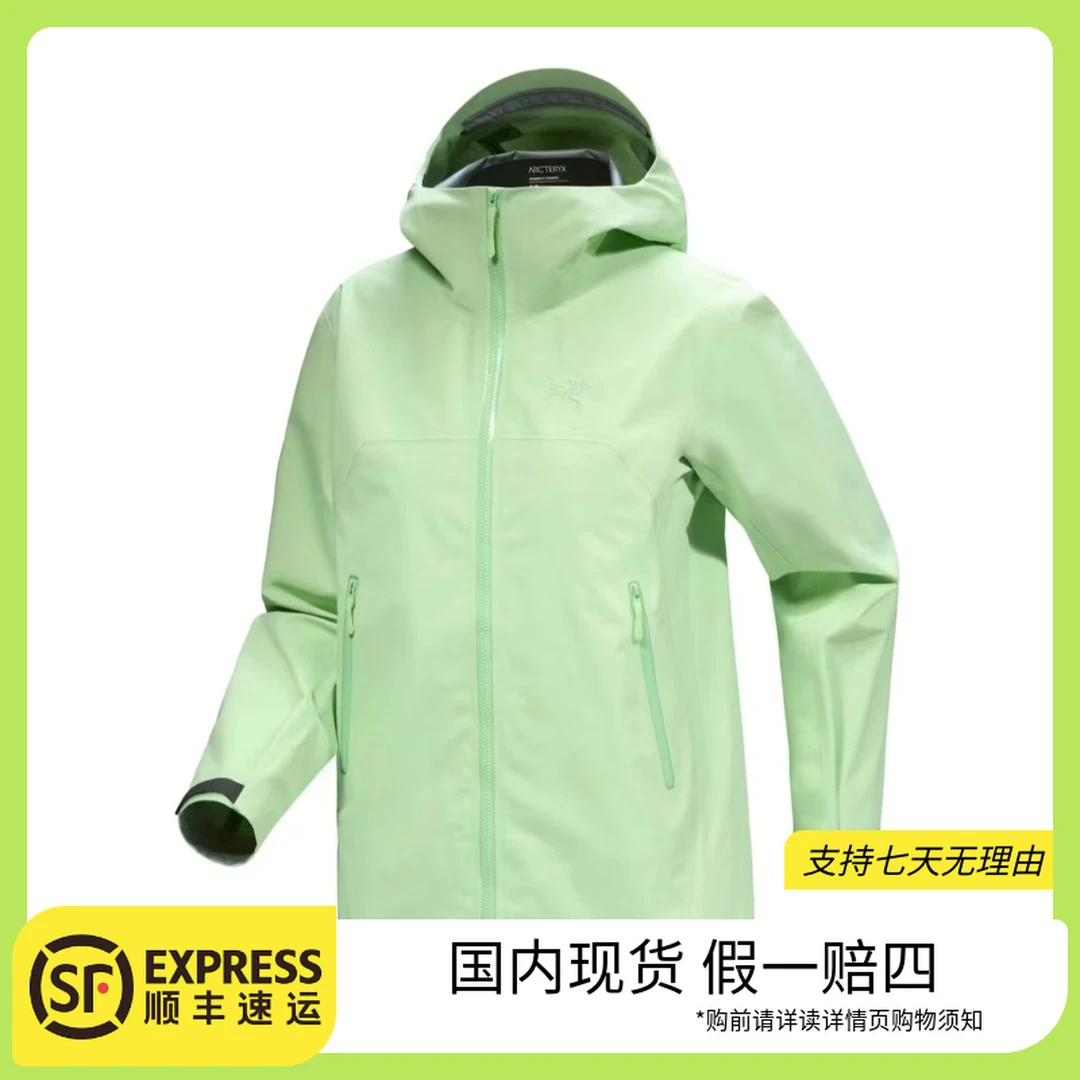 ARC'TERYX/始祖鸟 < Beta Jacket 男女款防风水连帽硬壳冲锋衣