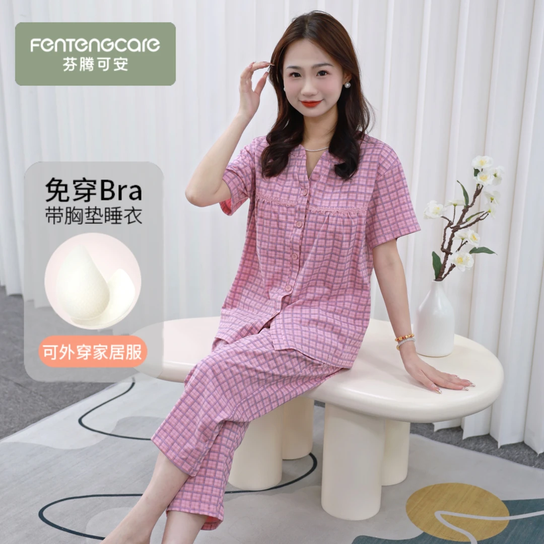 芬腾可安100%纯棉带胸垫短袖七分裤睡衣女2025夏季新款开衫家居服