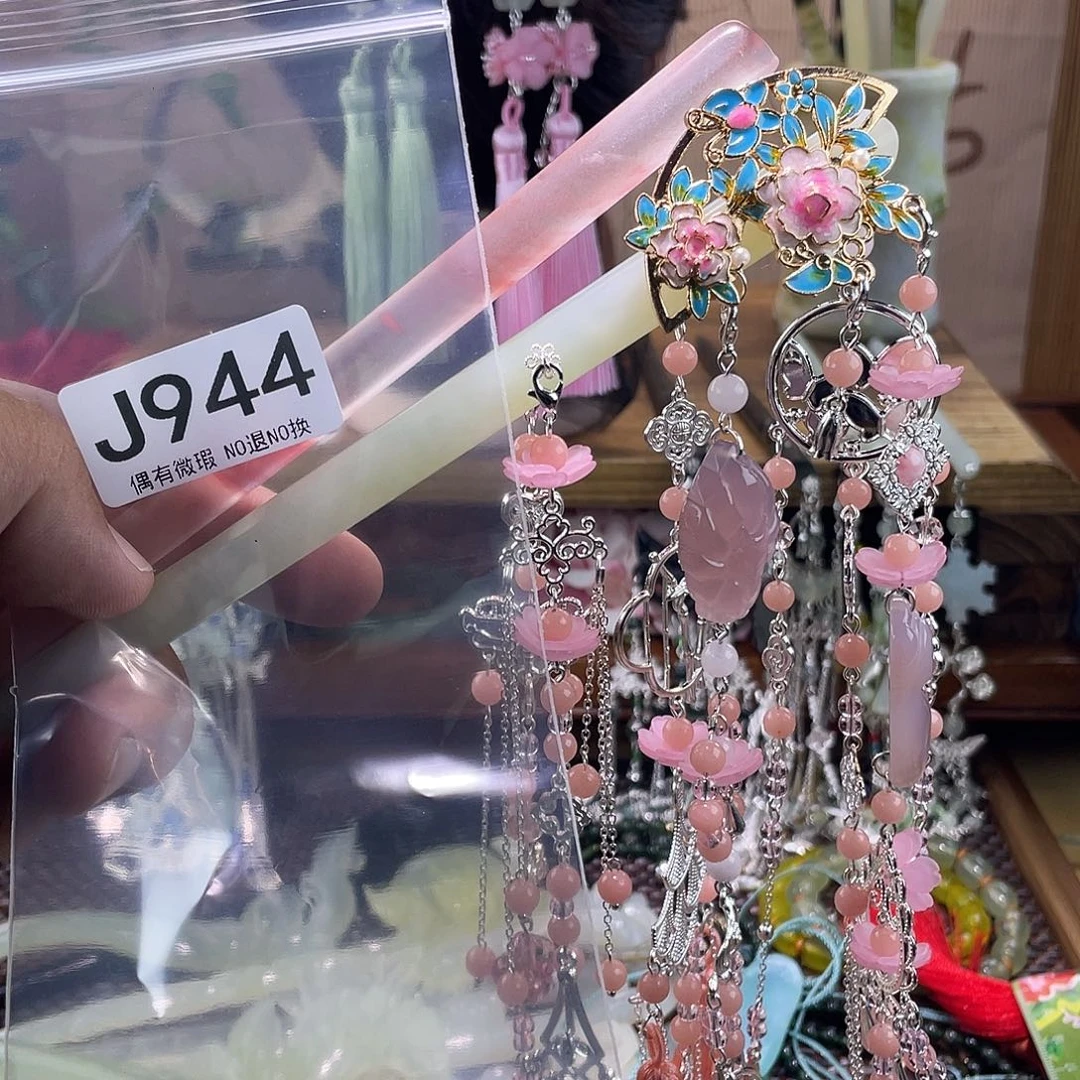 灼***灼蛇纹石玉未镶嵌发饰