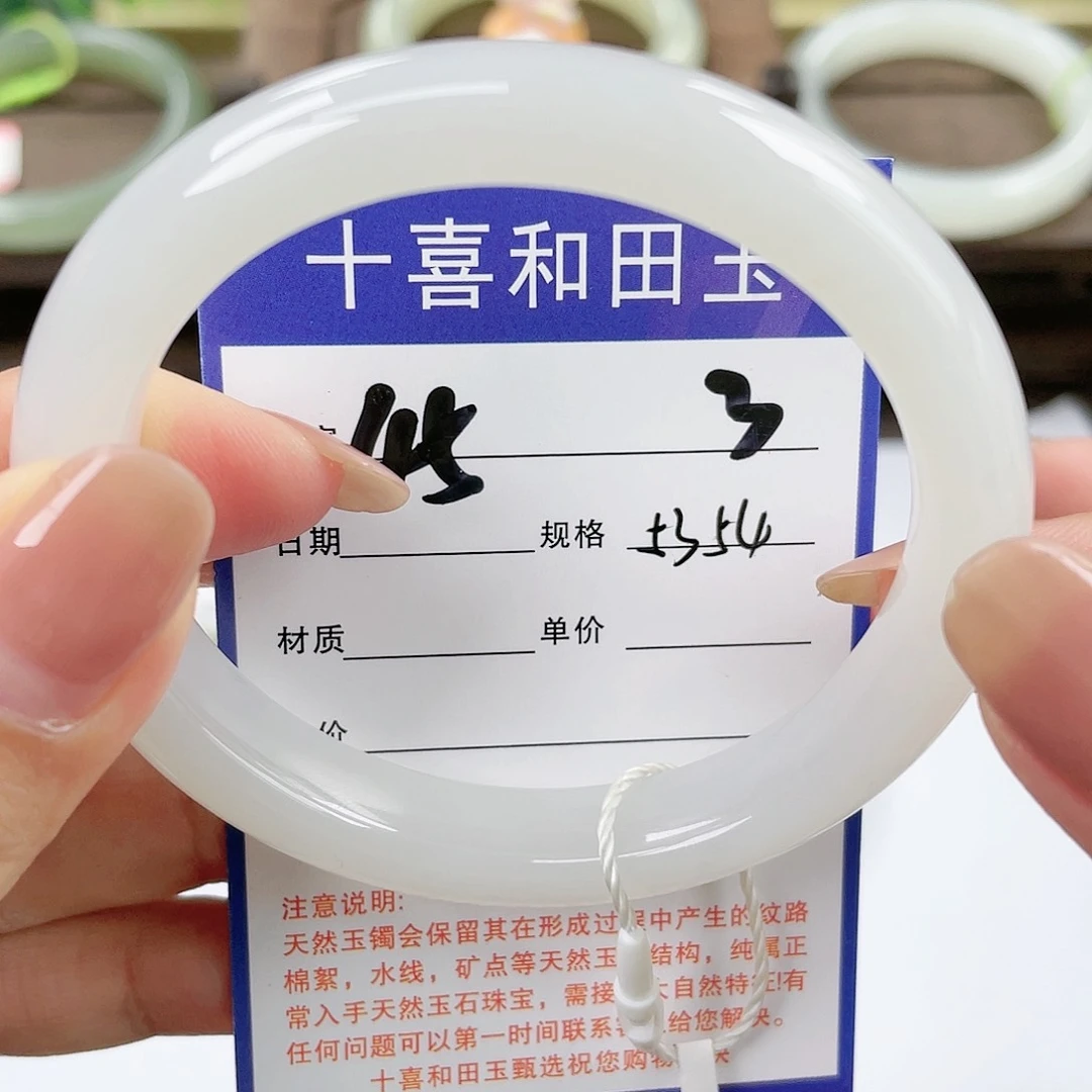 【闪购商品】和田玉手镯未镶嵌