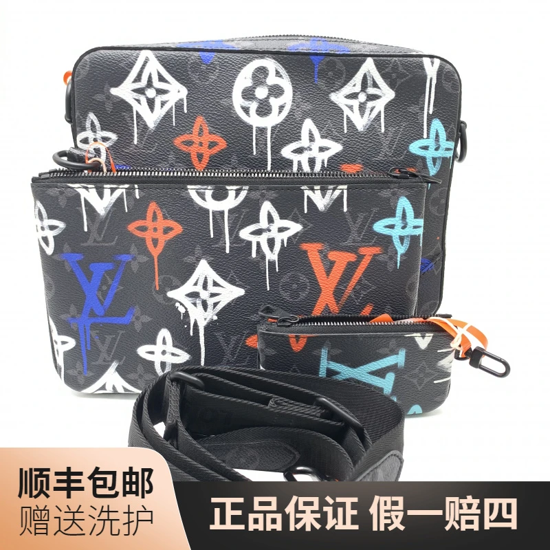 95新 LouisVuitton/路易威登 LV老花满印三合一斜挎包/10018946