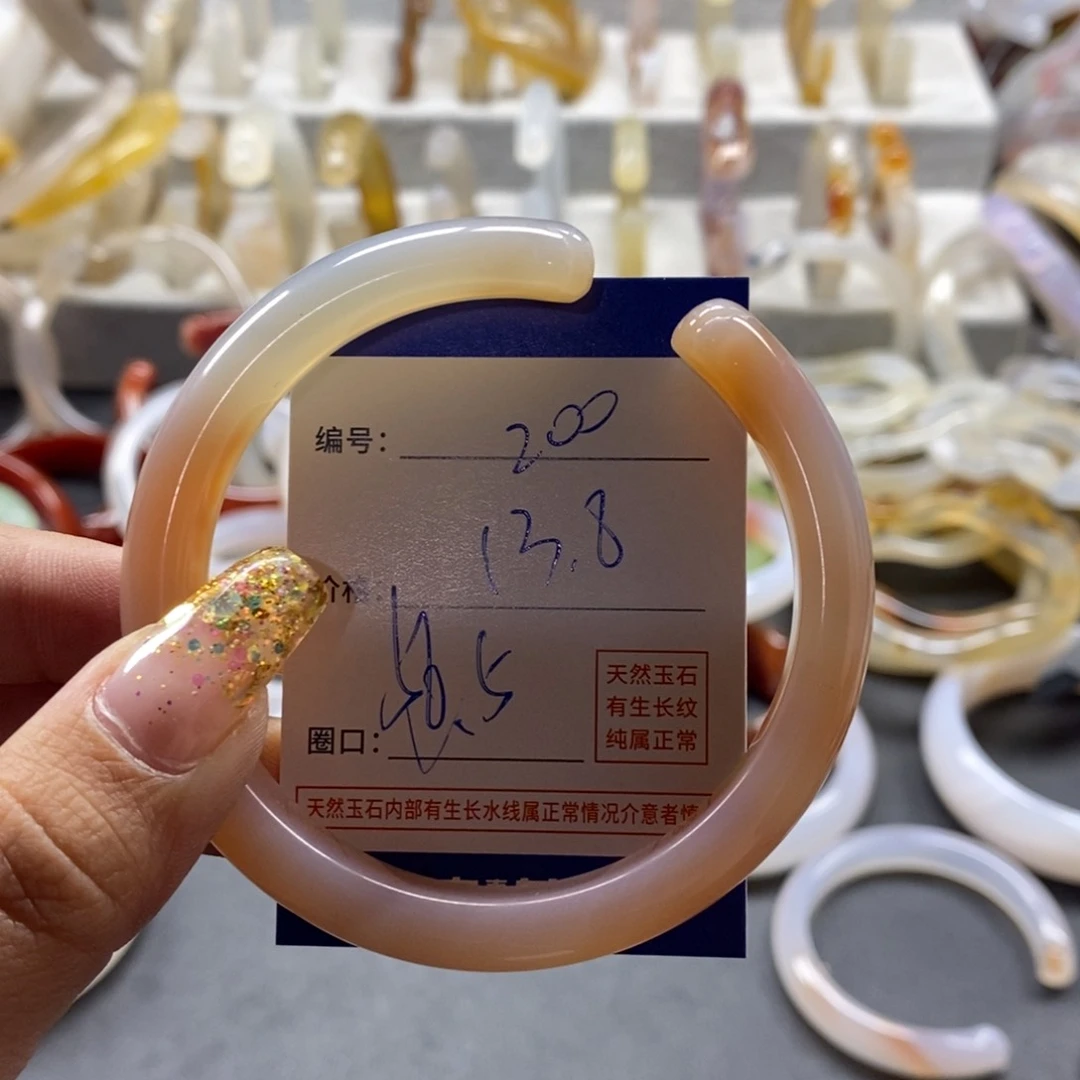 手镯玛瑙/玉髓未镶嵌200