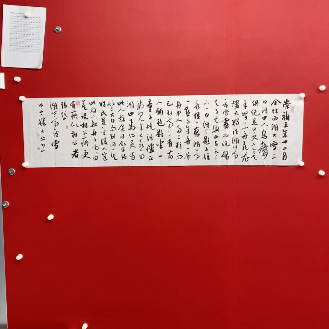 国画尚古202563235658