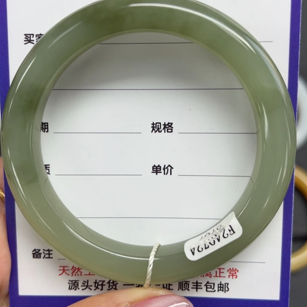【闪购商品】和田玉手镯未镶嵌