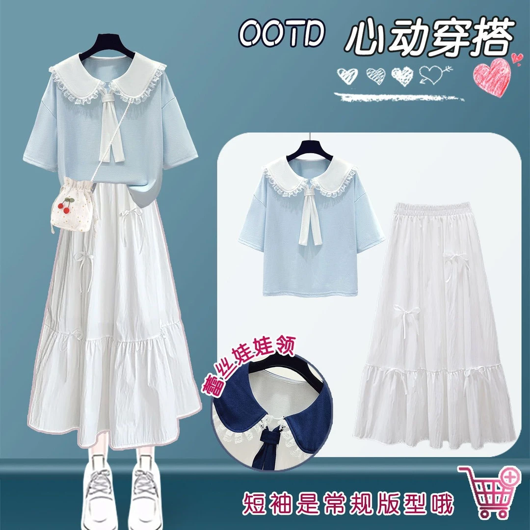 甜美可爱娃娃领半身裙少女时尚穿搭套装高初中生大童青少年学院风