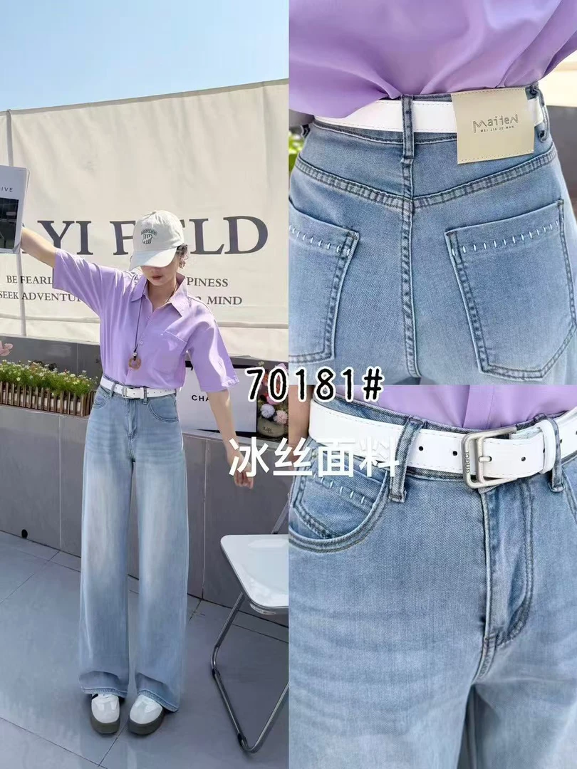 2024夏季薄款阔腿裤