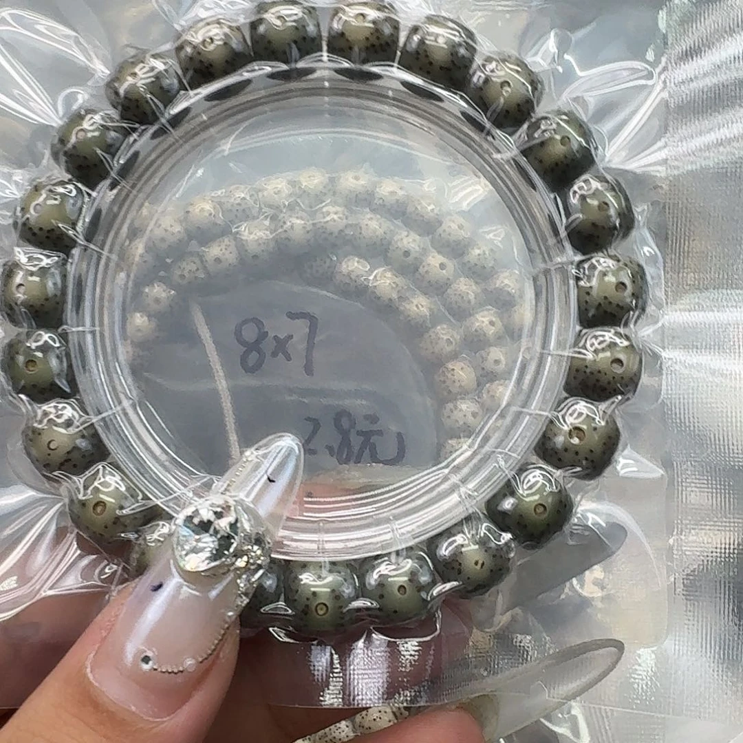 手串星月菩提107快乐星月菩提10