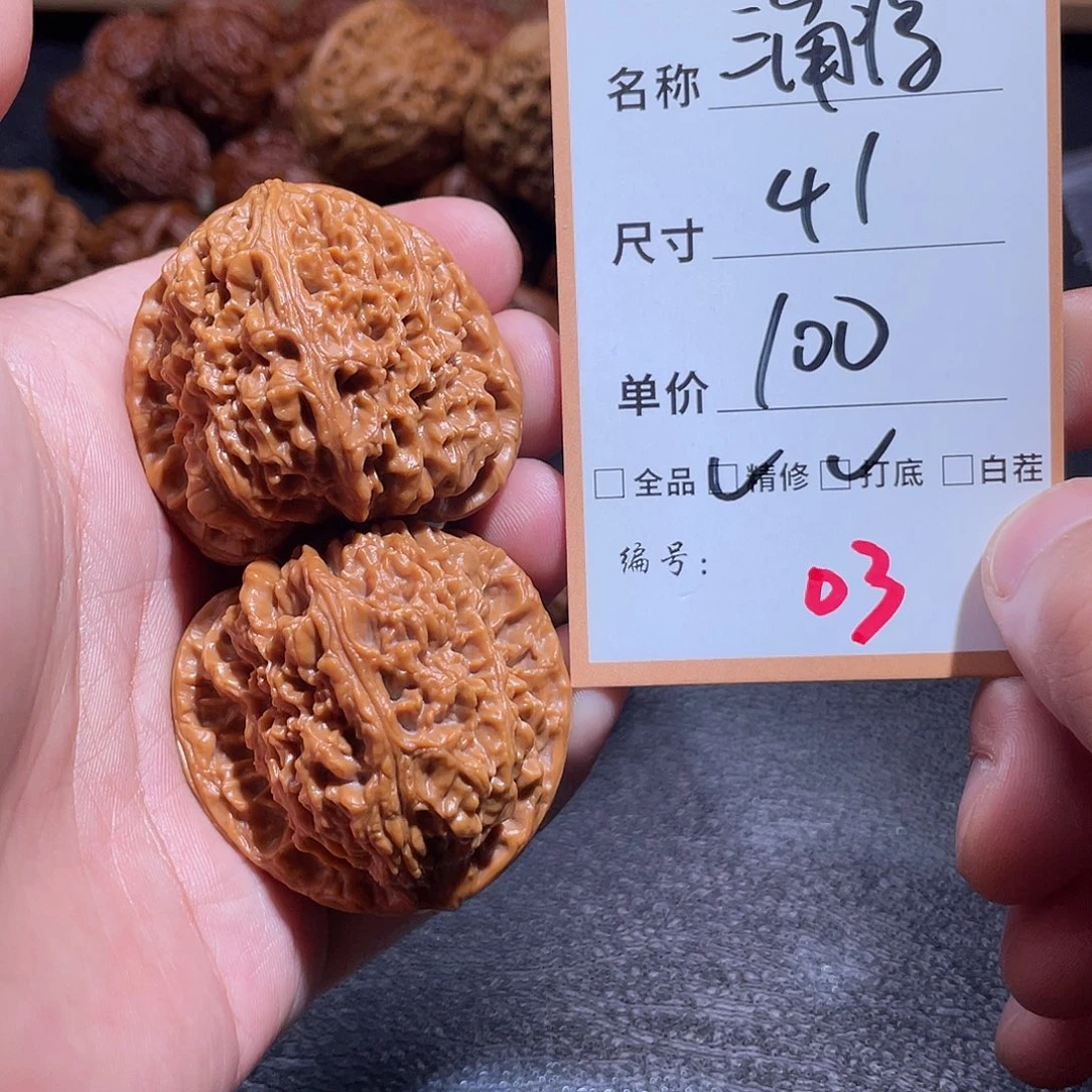 文玩核桃把件文玩核桃03