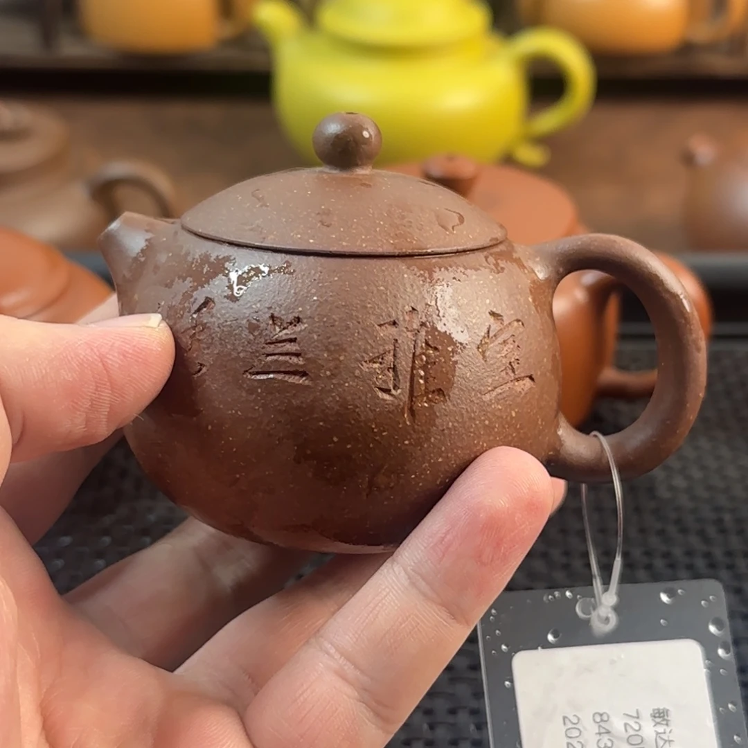 紫砂茶壶紫砂紫砂紫砂紫砂