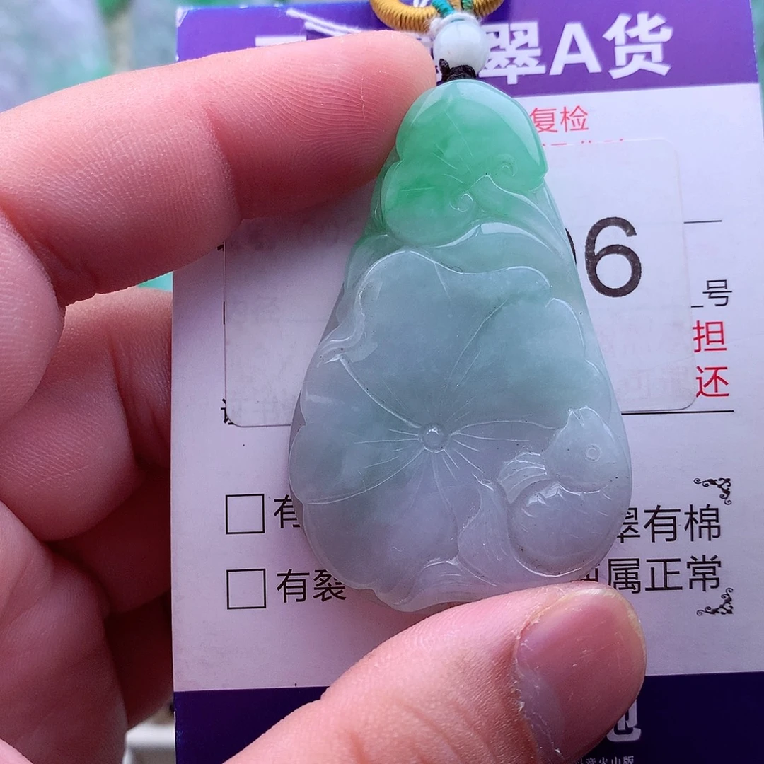 翡翠未镶嵌吊坠(不含链)