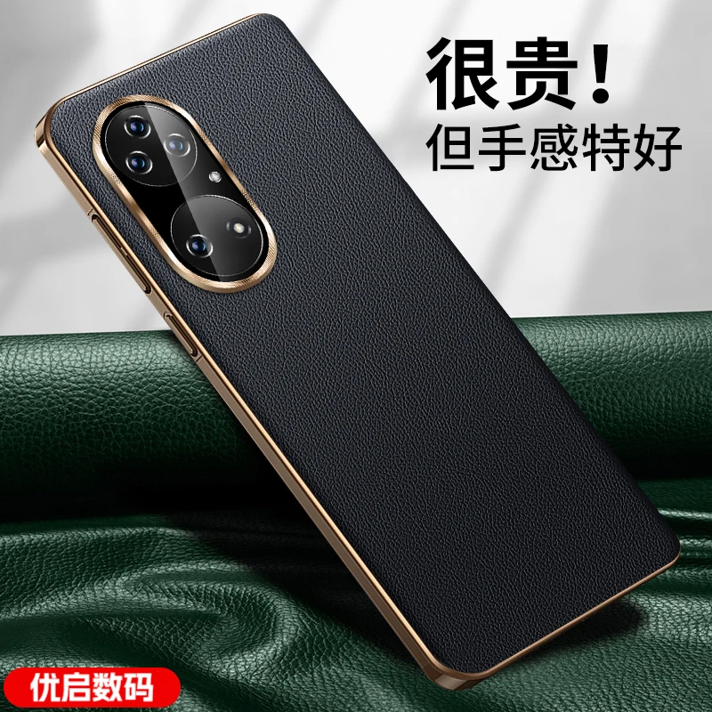 优启适用华为p50pro手机壳新款p50华为高级感超薄镜头HUAWEI全包