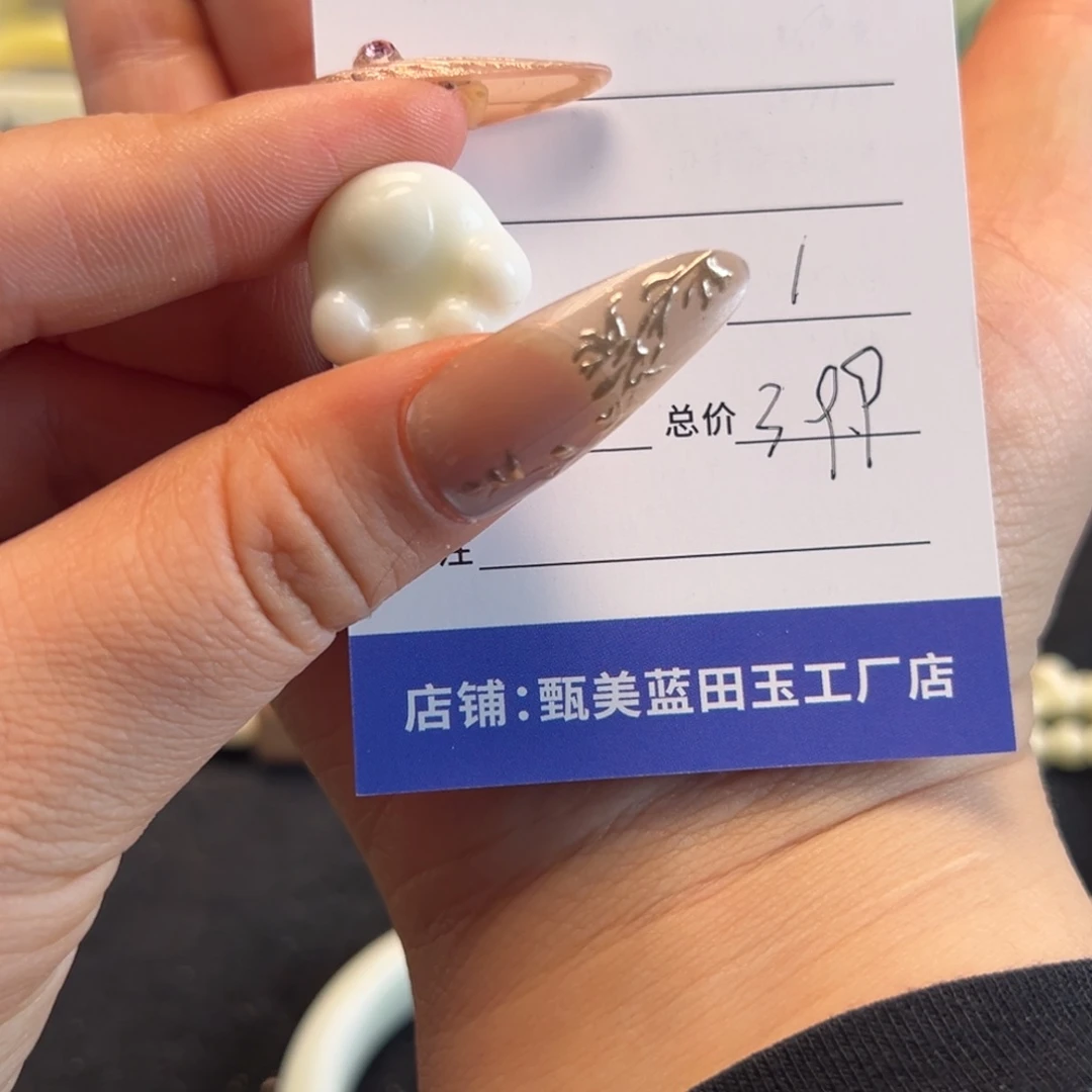 蓝田玉（蛇纹石化大理石玉）手镯未镶嵌