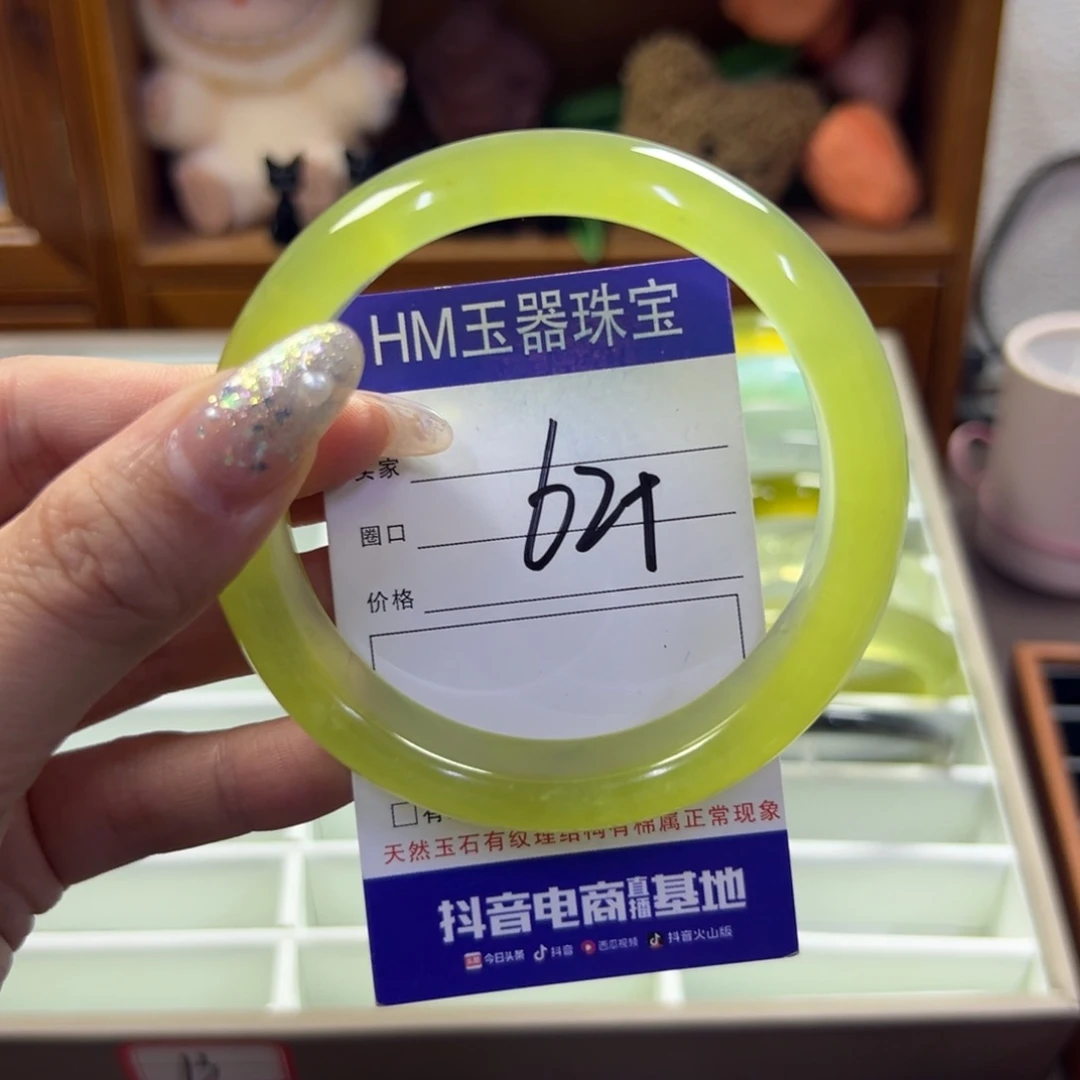 蛇纹石玉未镶嵌手镯48