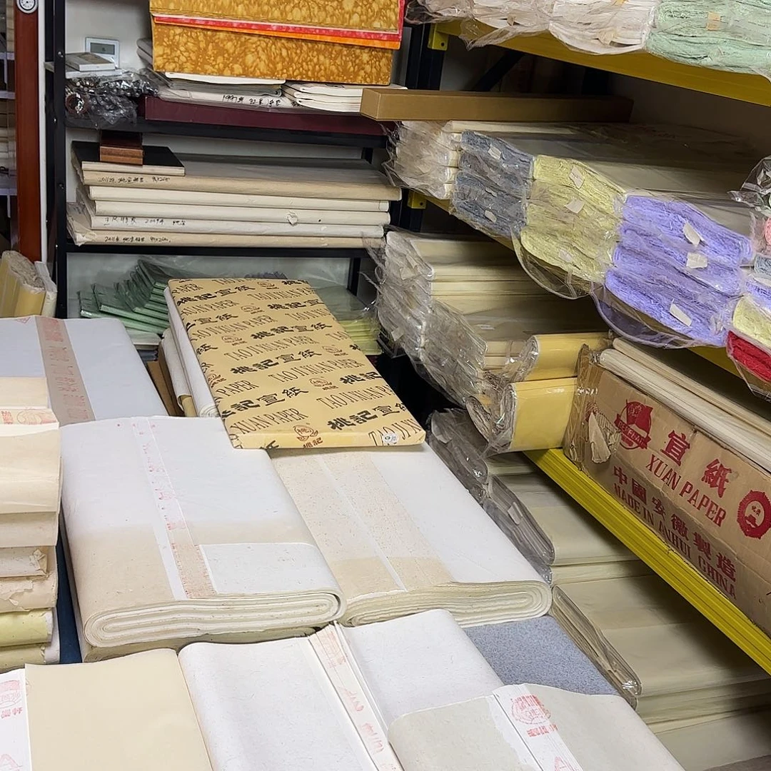 M***i宣纸补差价专用链接