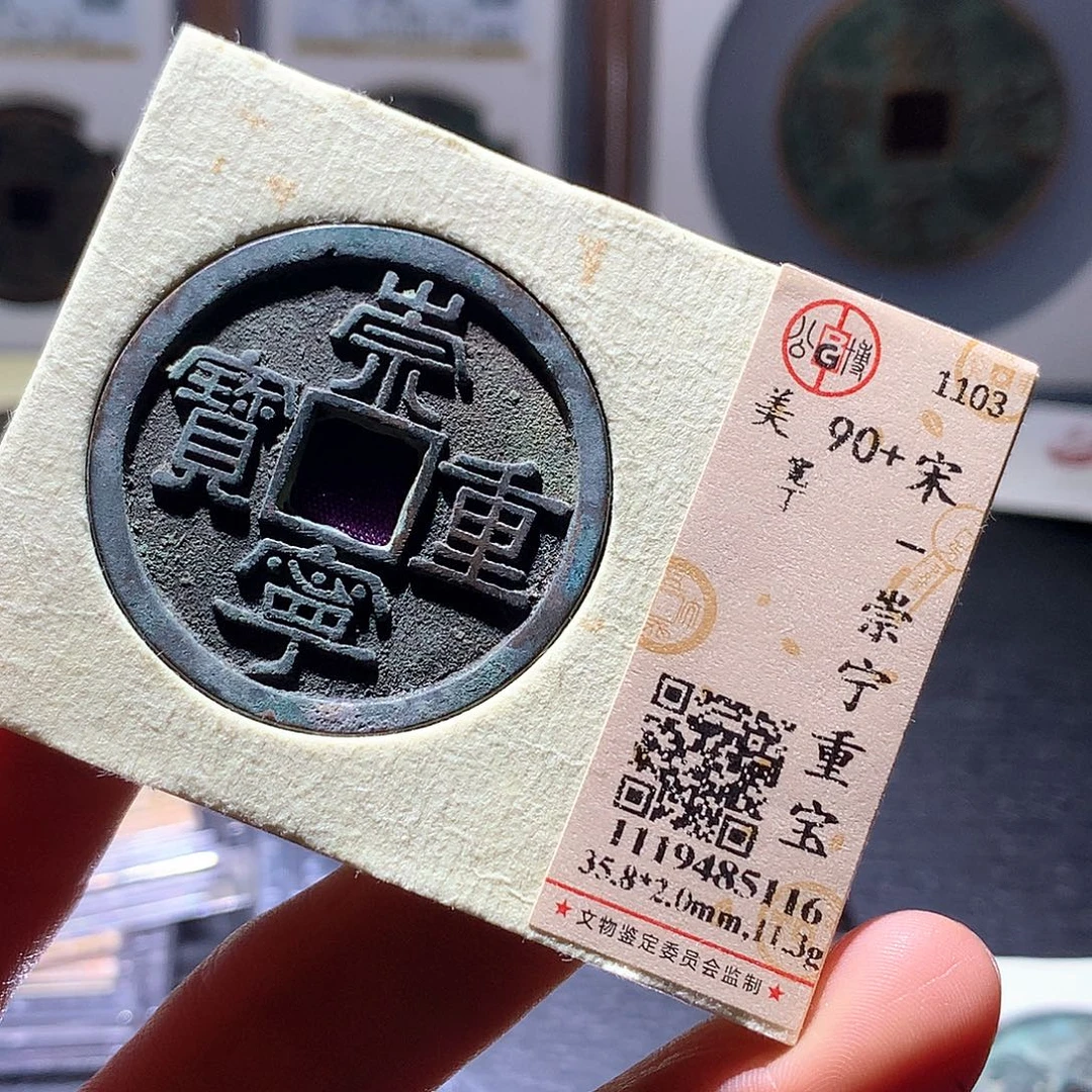 铜14 发财发财发财发财